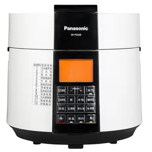 壓力鍋Panasonic/松下 SR-PS508 SR-PS608電壓力鍋預約壓力煲無水料理