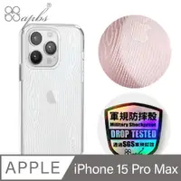 在飛比找PChome24h購物優惠-apbs iPhone 15 Pro Max 6.7吋浮雕感