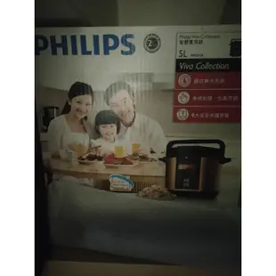 二手 Philips HD2136 智慧萬用鍋 5L