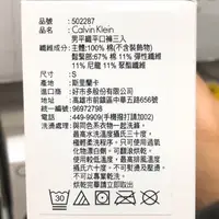 在飛比找Yahoo!奇摩拍賣優惠-熱銷 好市多 Costco Calvin Klein CK 