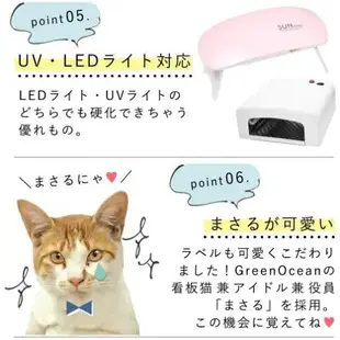 日本製 貓咪的眼淚 貓咪眼淚 LED膠 兩用 UV膠 硬式 滴膠 手作 吊飾 飾品 水晶膠 吊飾配件 手作素材 樹脂【小福部屋】