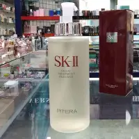 在飛比找Yahoo!奇摩拍賣優惠-點點專營 SK-II SKII SK2青春露 神仙水 330