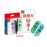 在飛比找momo購物網優惠-【Nintendo 任天堂】Switch Joy-Con原廠