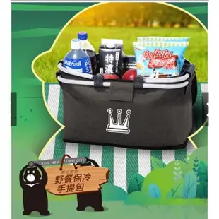 [全新]皇冠折疊野餐籃、保溫袋、保溫箱 、提冰籃 戶外野餐包保溫籃收納 灰色 DADA