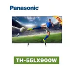 【PANASONIC 國際牌】55吋4K LED ANDROID 智慧顯示器 TH-55LX900W