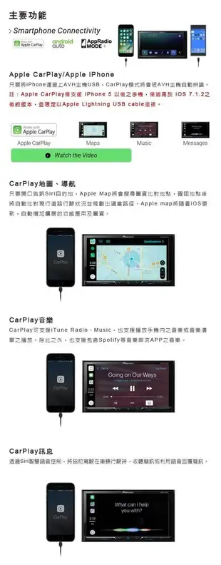 【Pioneer】AVH-Z5250BT 6.8吋CarPlay DVD觸控螢幕主機.藍芽.Weblink