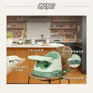 英國 mamas & papas 三合一養成椅-附玩樂盤(多色可選)兒童餐椅|攜帶餐椅【麗兒采家】