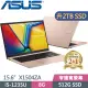 ASUS X1504ZA-0171C1235U(i5-1235U/8G/2TB SSD/15.6吋/W11)特仕