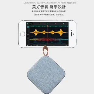 T5 布藝藍牙喇叭 無線藍牙音箱 戶外 便攜式 插卡音箱 手機無線音響 隨身碟喇叭 藍牙喇叭 小喇叭 禮贈品
