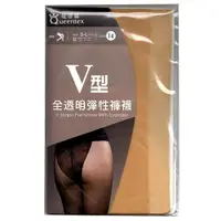 在飛比找蝦皮商城優惠-琨蒂絲- V型全透明彈性褲襪 (No.685)