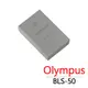 OLYMPUS BLS-50 原廠鋰電池 彩盒裝