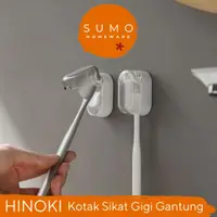 在飛比找蝦皮購物優惠-Sumo HINOKI 收納美學牙刷收納盒簡約牙刷掛架簡易牙