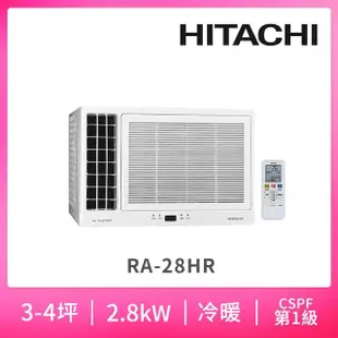 【HITACHI 日立】3-4坪一級變頻側吹窗型冷氣(RA-28HR)