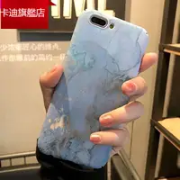 在飛比找蝦皮購物優惠-卡迪 簡約大理石OPPO A73 A57/A73 F1S R