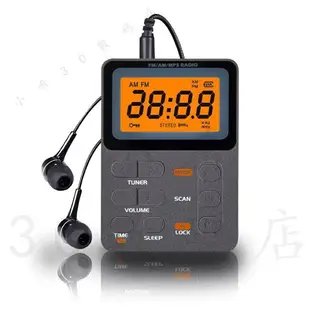 迷你收音機袖珍式立體聲戶外收音機調頻FMAM插卡MP3充電款 WRCG QNNQ
