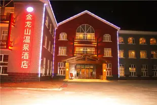 扎蘭屯金龍山温泉酒店Jinlongshan Hot Spring Hotel
