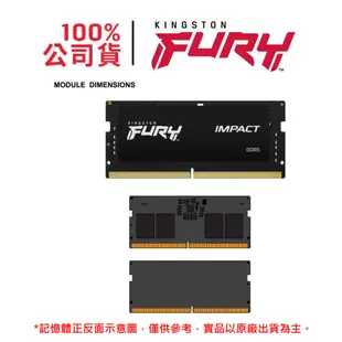 金士頓 FURY Impact DDR5 4800 16GB - 32GB SODIMM 記憶體 KF548S38IB