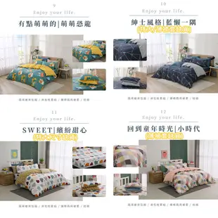 今日特價100%精梳棉床包組 臺灣製造 純棉床包 單人 雙人 加大 特大 高度35公分 鋪棉兩用被 床單 被單 被套