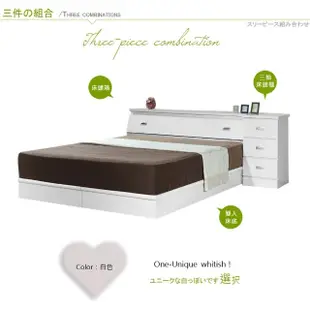 【Maslow-房東首選】雙人床頭箱+3分床底+3抽櫃(白色)