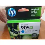 HP 905XL T6M05AA 原廠藍色墨水匣 適用:OFFICEJET PRO 6960/6970/6950