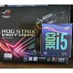 (下單前先私訊)半套主機I5-9400F+ROGB360F+XPGD50DDR4*2 3200