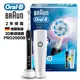 德國百靈Oral-B 敏感護齦3D電動牙刷 PRO2000 PRO2000B PRO2000P【贈牙膏乙條】