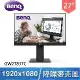 BenQ 明基 GW2785TC 27型 IPS USB-C 光智慧護眼螢幕