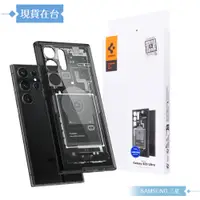 在飛比找蝦皮購物優惠-【Spigen】聯強公司貨 S23 Ultra 5G Zer