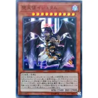 在飛比找蝦皮購物優惠-【遊戯王】墮天使伊休妲(SR)(RC02-JP019)