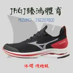 JHGJ臻鴻國際 MIZUNO 美津濃 J1GC207802 路跑鞋 慢跑 男款美津濃 WAVE RIDER NEO