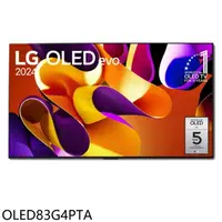 在飛比找蝦皮商城優惠-LG樂金【OLED83G4PTA】83吋OLED 4K顯示器