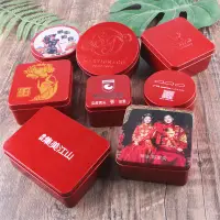 在飛比找蝦皮購物優惠-可客製化【馬口鐵盒】正方形 馬口鐵盒子 紅色喜糖盒子 收納禮