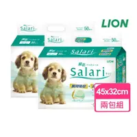 在飛比找momo購物網優惠-【LION 獅王】瞬乾不回滲尿布墊Salari 標準版 45