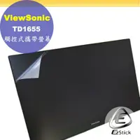 在飛比找PChome24h購物優惠-ViewSonic TD1655 觸控式攜帶螢幕 靜電式筆電