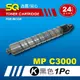 【SQ TONER】for 理光 RICOH MPC3000 黑色環保相容影印機碳粉匣 (適用機型MP C3000 彩色雷射A3多功能事務機)