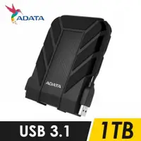 在飛比找PChome24h購物優惠-威剛ADATA HD710 PRO 1TB USB3.1 2