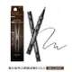 凱婷 進化版持久眼線液筆 EX3.0 BR-1 自然棕 0.6ml