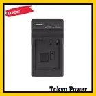 Battery Charger For Panasonic Lumix DC-TZ90 DC-TZ95 DC-GX9 DMW-BLE9 DMW-BLG10 E