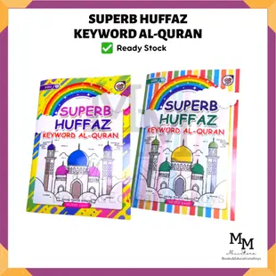 精湛的 Huffaz Keyword Al-Quran 系列 1 和系列 2 本書 Hafaz Al-Quran Taf