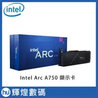 在飛比找蝦皮購物優惠-英特爾 Intel Arc A750 顯示卡 8GB