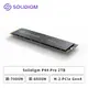 [欣亞] Solidigm P44 Pro 2TB/M.2 PCIe Gen4/讀:7000M/寫:6500M/TLC/五年保固