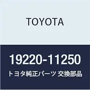 Toyota Genuine Parts Distributor Vacuum Advanca ASSY Starlet Part Number 19220-11250
