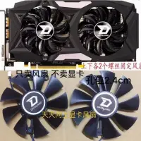 在飛比找蝦皮購物優惠-【傑哥】迪蘭恒進RX480 RX470酷能 470D酷能58