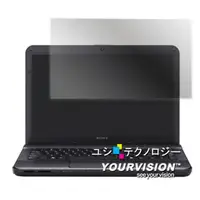 在飛比找PChome24h購物優惠-SONY VAIO EG系列 14吋 專用靚亮螢幕保護貼