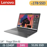 在飛比找PChome24h購物優惠-Lenovo Yoga Slim 6i-82WV004BTW