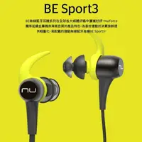 在飛比找蝦皮購物優惠-【最後一隻下殺】NuForce BE Sport3 無線 藍