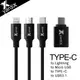 【yardiX TC-SET1 全能Type-C充電傳輸線4入套裝組－Type-C轉Lightning/Micro/Type-C/USB3.1轉接頭】