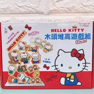 正版 Hello Kitty 凱蒂貓 木頭堆高遊戲組 疊疊樂 KT04467