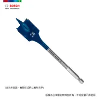 在飛比找PChome24h購物優惠-BOSCH 超耐久木工用快速扁平鑽頭 8 / 10 mm