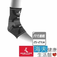 在飛比找momo購物網優惠-【海夫健康生活館】Mueller OmniForce A-7